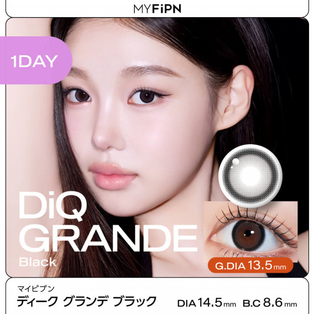 【MYFiPN】DiQ / ディーク グランデ ブラック(ワンデー)/1箱10枚入