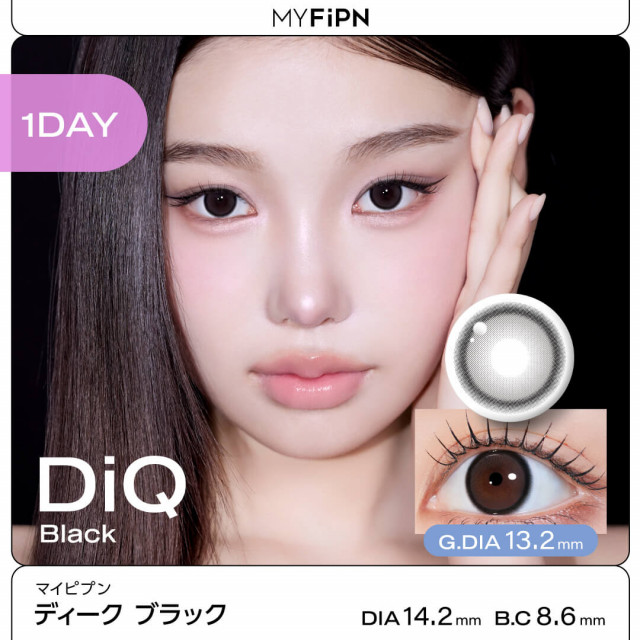 【MYFiPN】DiQ / ディーク ブラック(ワンデー)/1箱10枚入