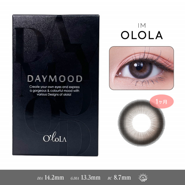 OLOLA(オーロラ)】デームード グレー(使用期間1ヶ月)