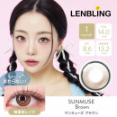 【LENBLING(レンブリン)】サンミューズ ブラウン(使用期間1ヶ月)
