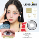 【LENBLING(レンブリン)】ルミガール グレー(使用期間1ヶ月)