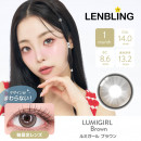 【LENBLING(レンブリン)】ルミガール ブラウン(使用期間1ヶ月)