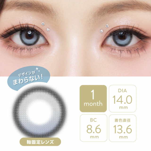 LENBLING(レンブリン)】ラージピュアブル アッシュグレー(使用期間1ヶ月)