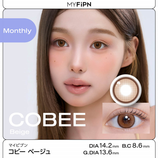 【MYFiPN】COBEE / コビー ベージュ(使用期間1ヶ月)
