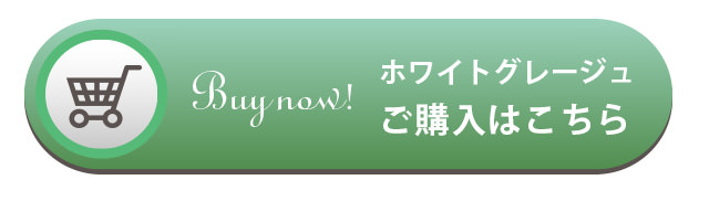 ディオニー