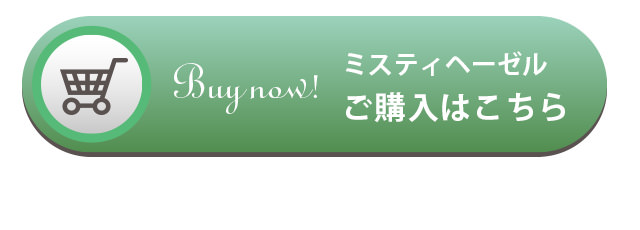 ディオニー