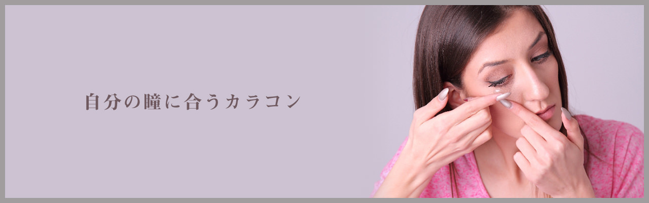 Colorcon_main03-04