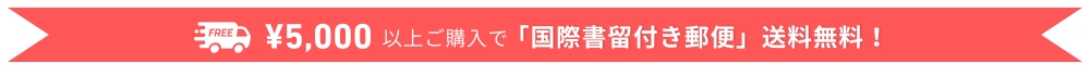 お支払方法について