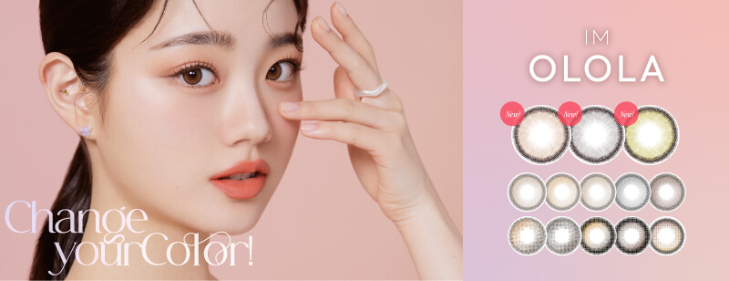 韓国プレミアムカラコン専門SHOP「オロラ(OLOLA)」。人気の韓国カラコンブランドがWEEKENDSHOPで買える!上品でナチュラルな瞳の美しさを追及する「OLOLA(オロラ)」。新作も続々入荷中です!