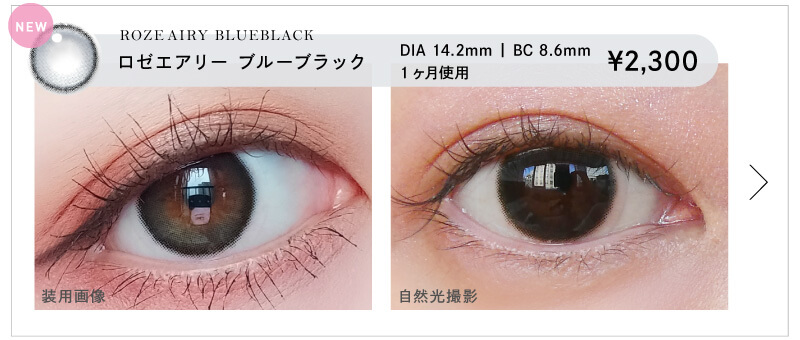 さるる　+エアリーベージュs+エアリーラベンダーs 楽天市場】SUBROSA(サブローザ)×エアーかおる シンプル ラン型 U