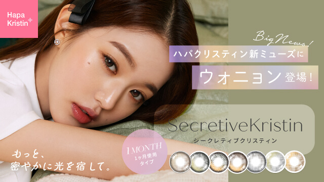 CHUU チューレンズ】リリーデイズ サンブラウン(使用期間1ヶ月)