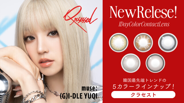 LENBLING(レンブリン)】ウィンクリン チョコ(使用期間1ヶ月)