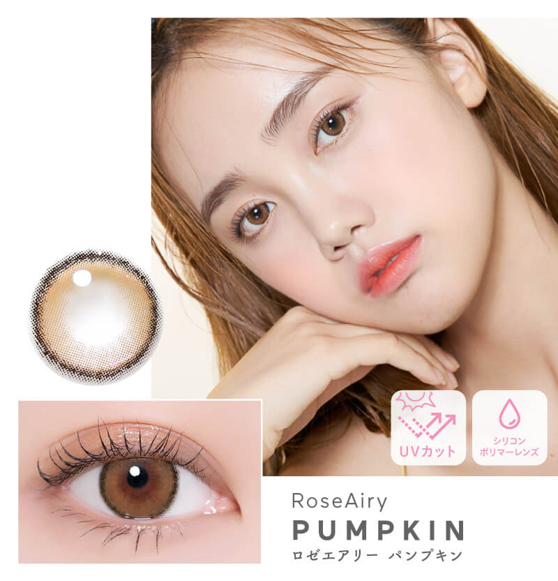 i-DOL アイドルレンズ 【ロゼエアリー（ROZE AIRY）】度あり・度なし